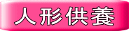 �l�`���{