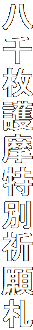 ���疇�얀���ʋF��D