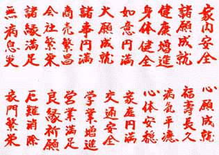 蕶 class=