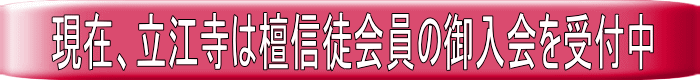 ���݁A���]���͒h�M�k����̌�������t��